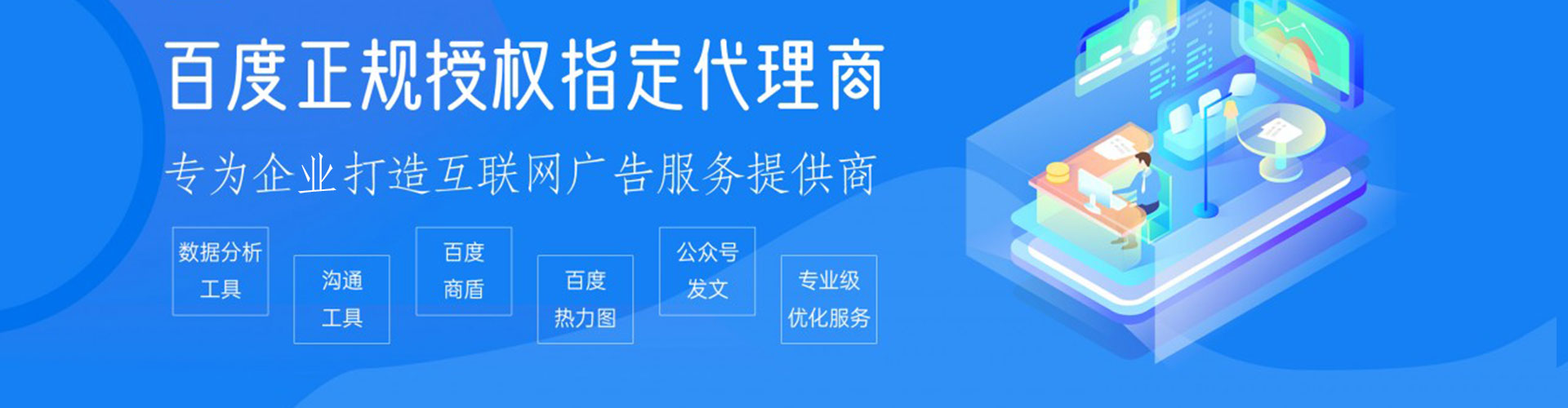 南昌竞价排名