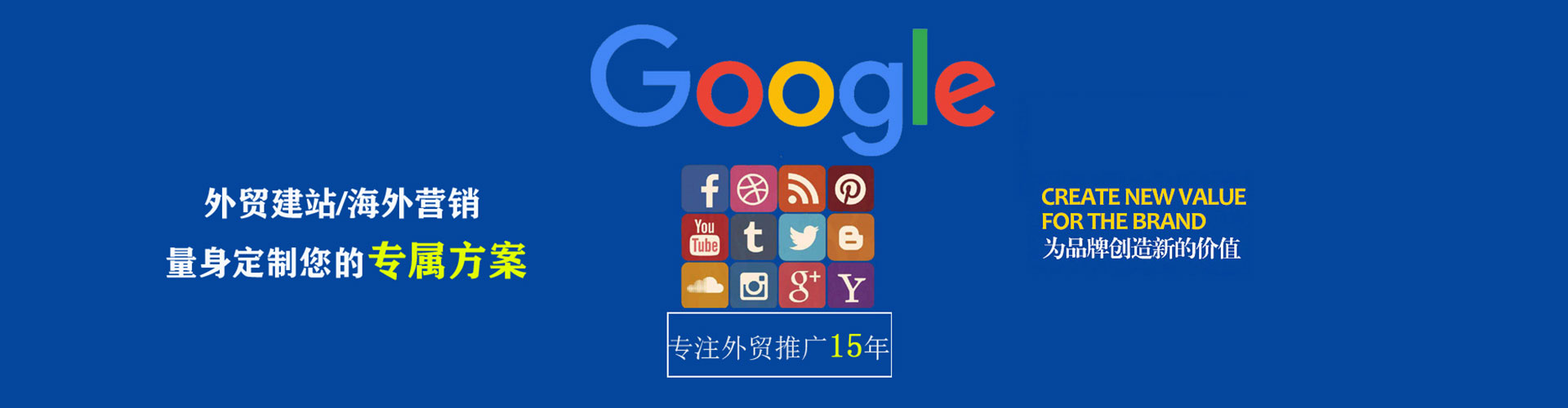 南昌sem运营